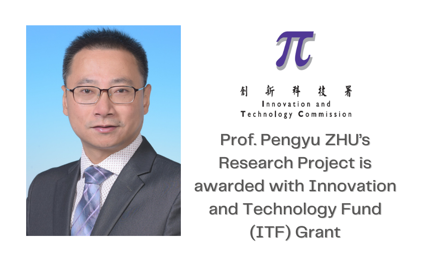 Prof. Pengyu ZHU is awarded with Innovation and Technology Fund (ITF ...